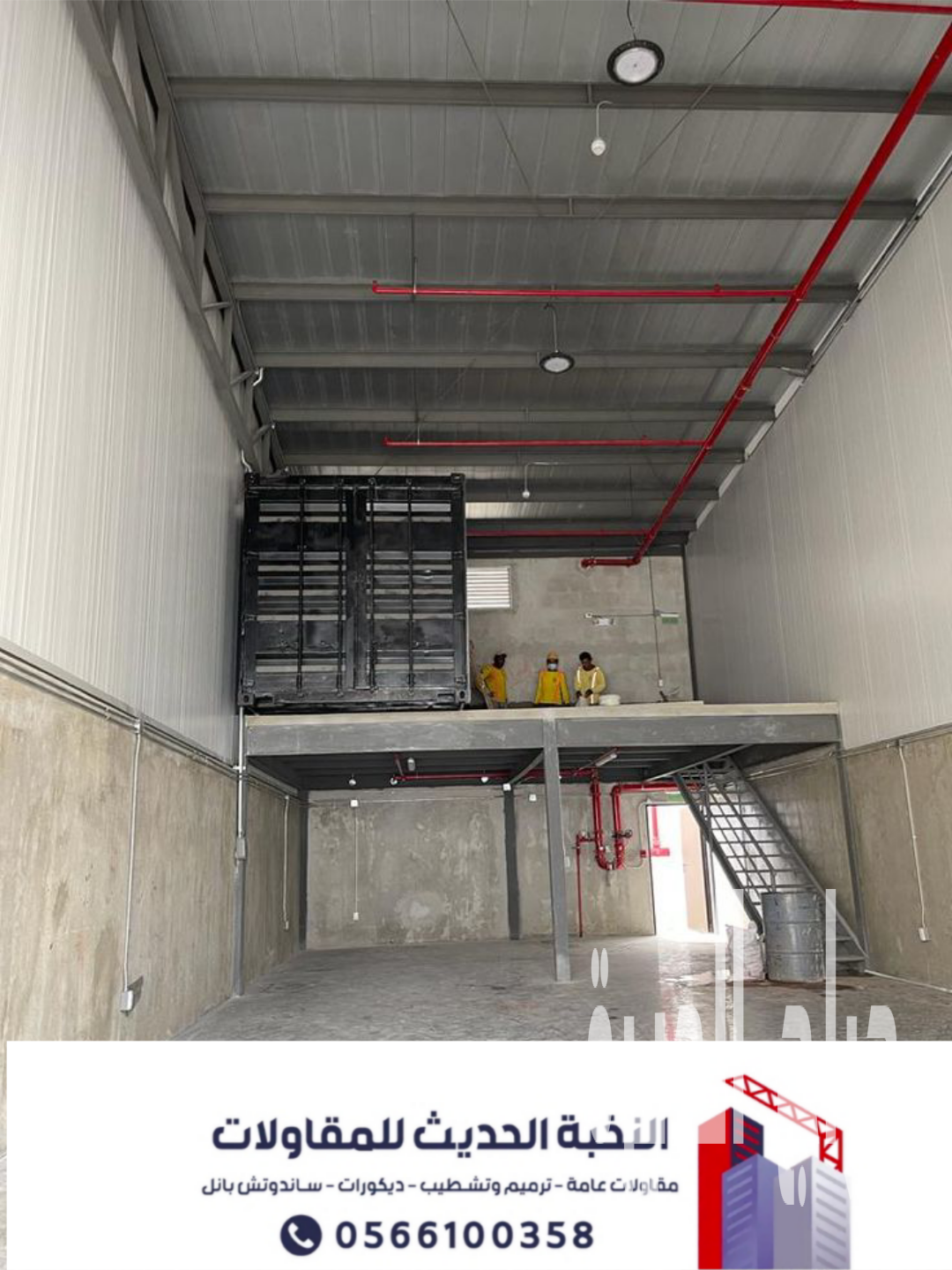 تنفيذ هناجر ومستودعات ساندوتش بانل في الرياض